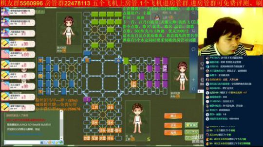 坑货56817发布了一个斗鱼视频2019-08-28