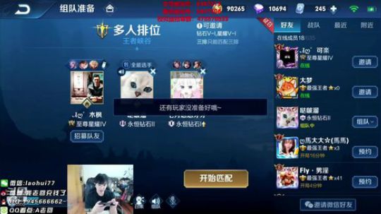 全英雄断三路教学 蔡文姬也能断三路？ 2019-08-28 15点场