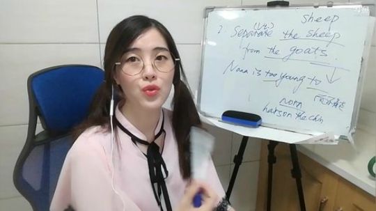 娜娜：学些“羊”的表达吧 2019-08-27 20点场