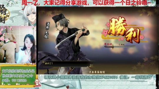 涵涵今天感冒了，所以化身成为小声BB涵~ 2019-08-27 18点场