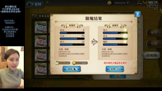 PVP民间赛 雷因法洛斯vs带法修行 2019-08-27 23点场