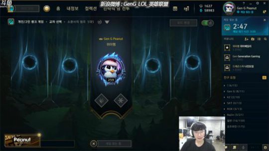 Peanut的直播间~！ 2019-08-28 13点场