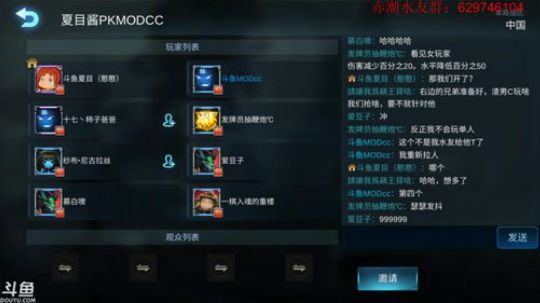 教学有问必答 2019-08-26 18点场