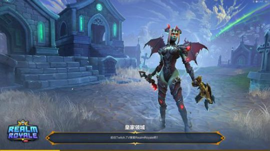皇家领域，第一个被“鸡”杀的主播 2019-08-27 18点场
