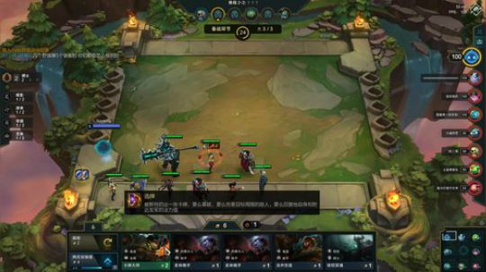 云顶耍起来 2019-08-25 00点场