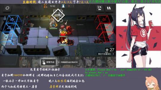 【明日方舟】斗鱼最详细的文字版讲解~ 2019-08-25 19点场