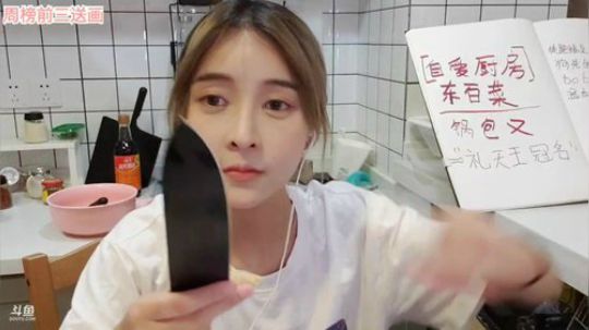 藤一的小幸运发布了一个斗鱼视频2019-08-28