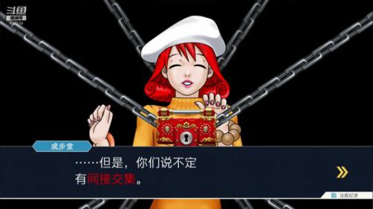 逆转裁判2开始啦 2019-08-27 21点场