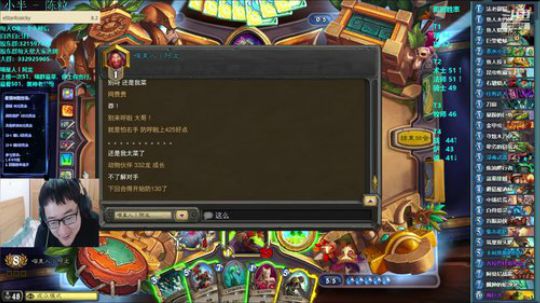 护法惊丶发布了一个斗鱼视频2019-08-28