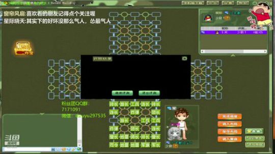 丿Good丶发布了一个斗鱼视频2019-08-28