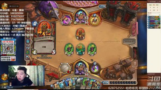 户外遛狗王飞哥发布了一个斗鱼视频2019-08-28