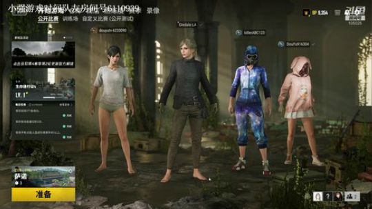 小强代播，七哥动态看鱼吧 2019-08-28 01点场