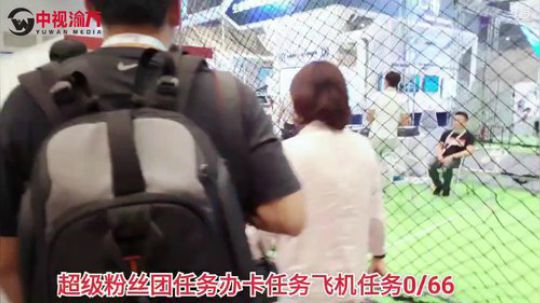 重庆智博会，国际无人机大赛 2019-08-28 17点场