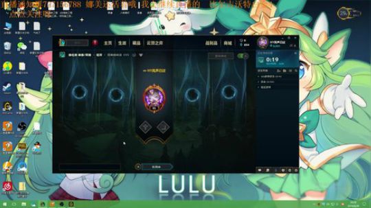 一个懂娜美的 教学直播间 2019-08-28 20点场