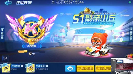 今天都会超神 2019-08-27 16点场