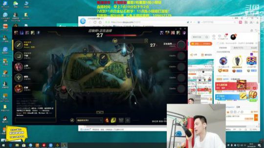 伤心hh发布了一个斗鱼视频2019-08-28