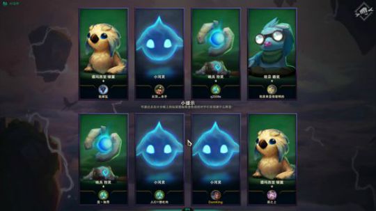 云顶耍起来 2019-08-27 19点场