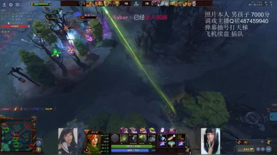 实力颜值主播：每天抽号帮你上冠绝 2019-08-27 23点场