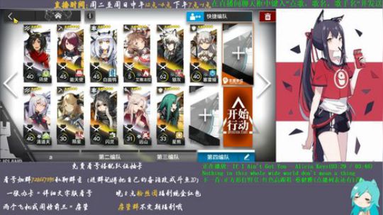 【明日方舟】斗鱼最详细的文字版讲解~ 2019-08-24 19点场