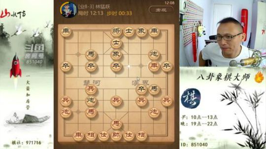 巨人13725发布了一个斗鱼视频2019-08-28