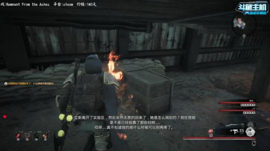 新游评测-Remnant 2019-08-27 22点场