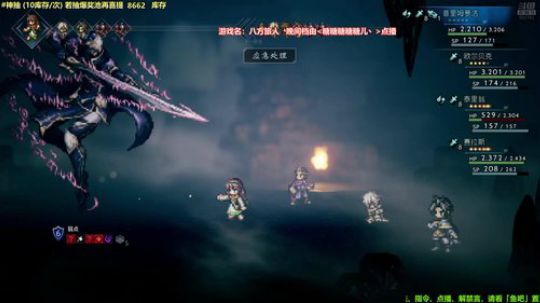 马里奥制造⭐️快乐就完事了 2019-08-27 21点场