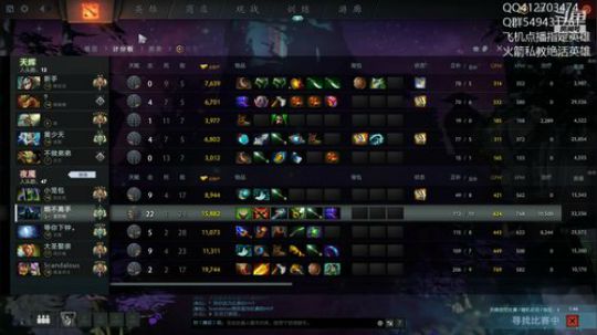 魔鬼级三号位鱼塘游泳！ 2019-08-28 09点场