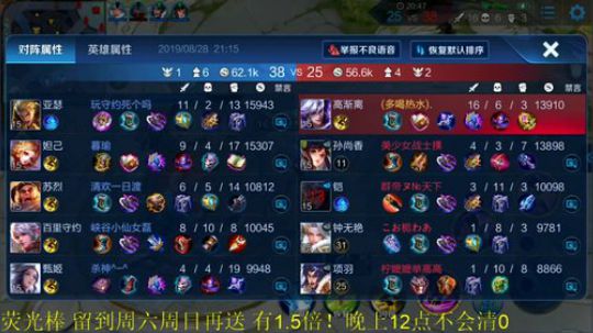 掐鯉吖Ha丶大心崽崽发布了一个斗鱼视频2019-08-28