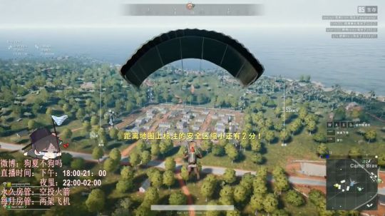 2019.08.20下午六点场