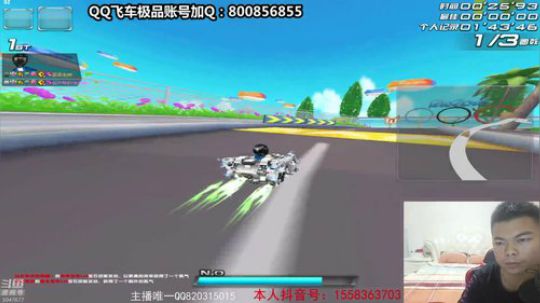 来了，日常迟到啊，现在开始飞。 2019-08-27 22点场