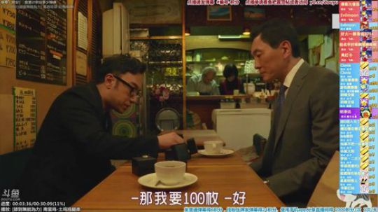 我在斗鱼看懒猫是只喵直播一起看