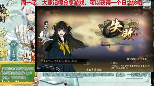 涵涵今天感冒了，所以化身成为小声BB涵~ 2019-08-27 20点场
