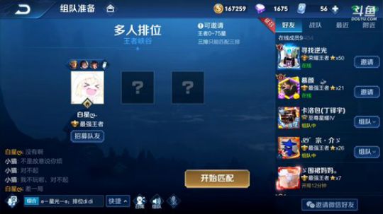 ace017发布了一个斗鱼视频2019-08-28