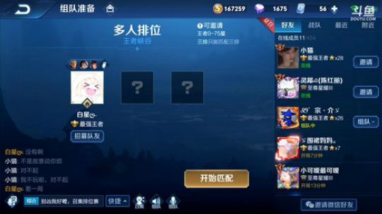 ace017发布了一个斗鱼视频2019-08-28