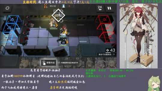 【明日方舟】斗鱼最详细的文字版讲解~ 2019-08-25 23点场