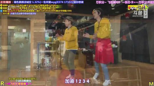 我在斗鱼看刘少丶7012直播一起看