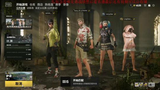 别废话！打就完事了！ 2019-08-27 05点场