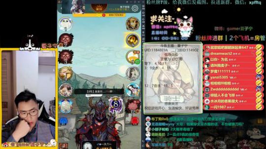 狼人杀小讲堂·逻辑碰碰车 2019-08-26 22点场