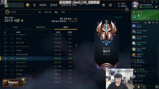Peanut的直播间~！ 2019-08-28 11点场