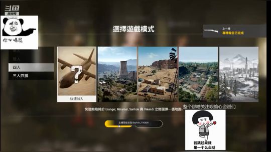 手感还行