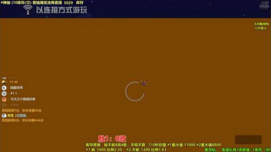 马里奥制造⭐️快乐就完事了 2019-08-27 15点场
