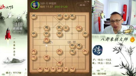 巨人13725发布了一个斗鱼视频2019-08-28