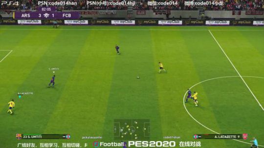 pes2020 实况足球 PS4 试玩版 2019-08-27 21点场