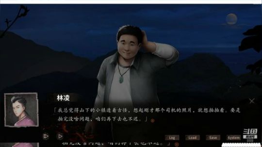 团团：玩会夜嫁。。。恐怖游戏 2019-08-27 23点场