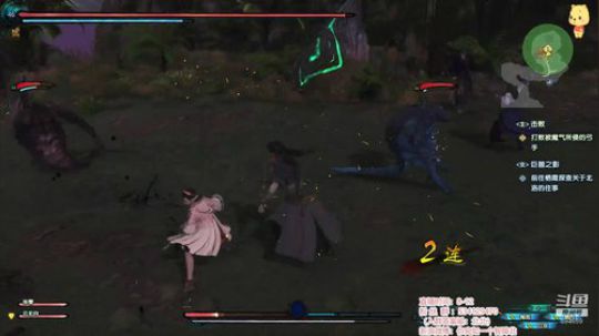 北北 : 刀圈的泥石流 2019-08-27 17点场
