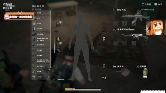 团团：周2下午不播哟~晚上见~ 2019-08-27 19点场