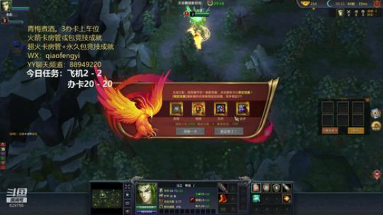 青梅大区：IN霸官渡。 2019-08-27 01点场