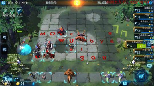 教学有问必答 2019-08-25 18点场