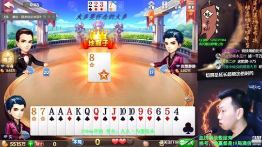 旧欢若梦灬发布了一个斗鱼视频2019-08-28