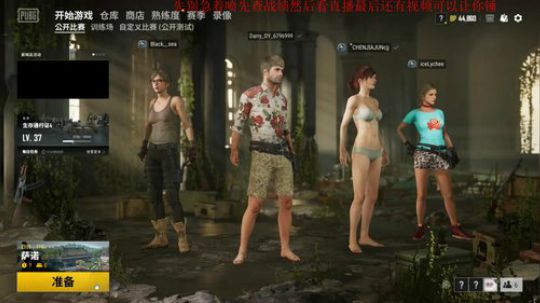 别废话！打就完事了！ 2019-08-26 21点场